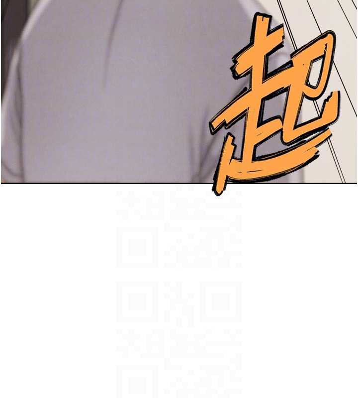 《G鬥吧!真人肉搏王》漫画 第21話-為了升等的性愛