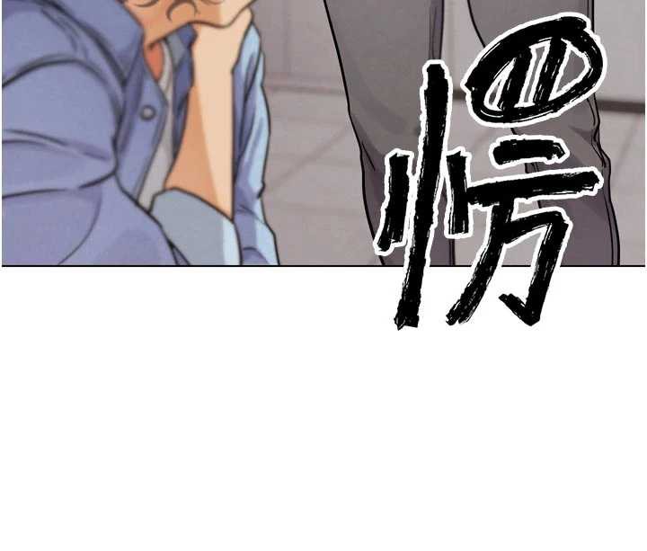 《G鬥吧!真人肉搏王》漫画 第21話-為了升等的性愛