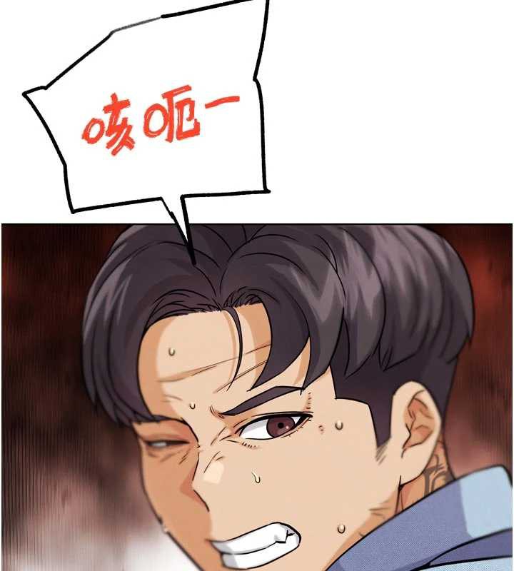 《G鬥吧!真人肉搏王》漫画 第21話-為了升等的性愛