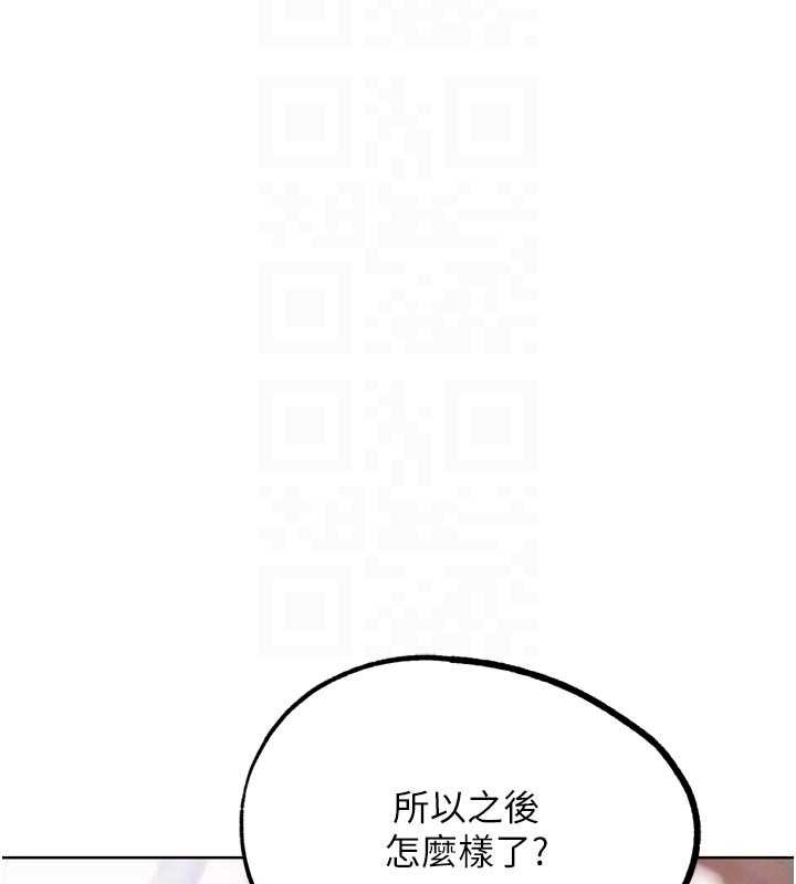 《G鬥吧!真人肉搏王》漫画 第21話-為了升等的性愛