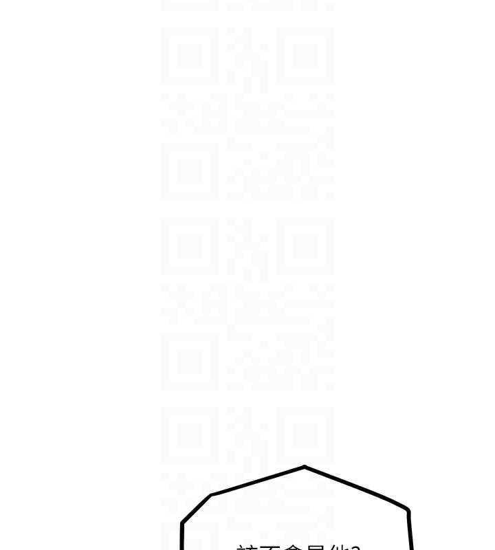 《G鬥吧!真人肉搏王》漫画 第21話-為了升等的性愛