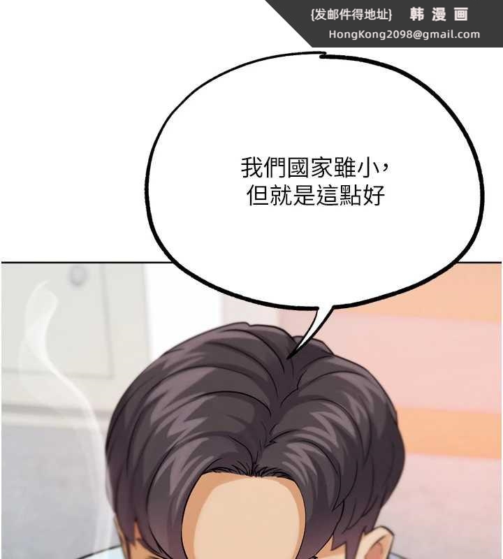 《G鬥吧!真人肉搏王》漫画 第21話-為了升等的性愛