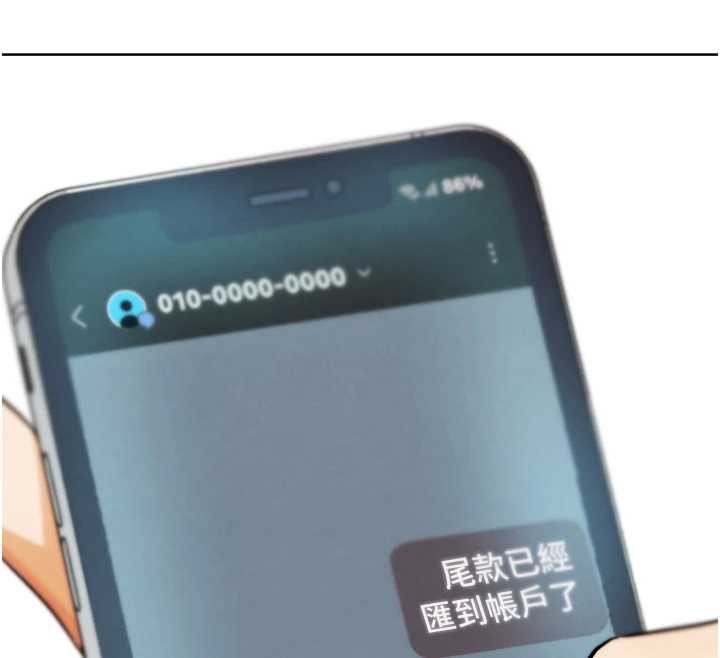 《G鬥吧!真人肉搏王》漫画 第21話-為了升等的性愛