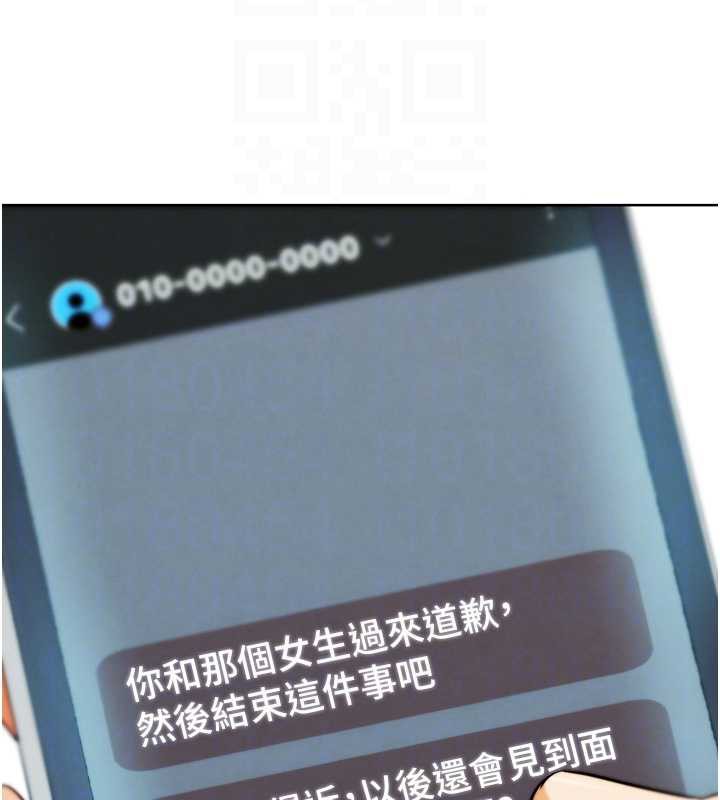 《G鬥吧!真人肉搏王》漫画 第21話-為了升等的性愛