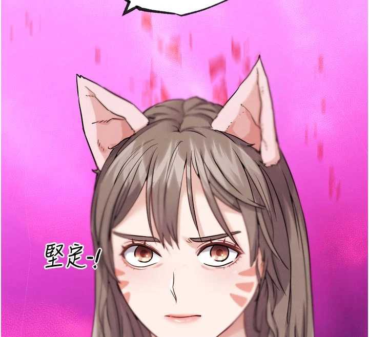 《G鬥吧!真人肉搏王》漫画 第21話-為了升等的性愛