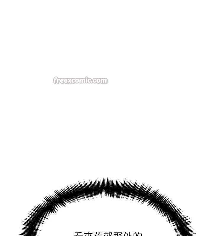 《G鬥吧!真人肉搏王》漫画 第21話-為了升等的性愛