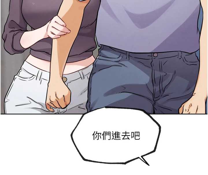 《G鬥吧!真人肉搏王》漫画 第21話-為了升等的性愛