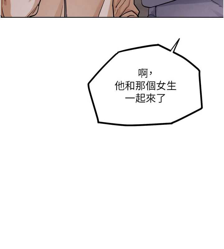 《G鬥吧!真人肉搏王》漫画 第21話-為了升等的性愛