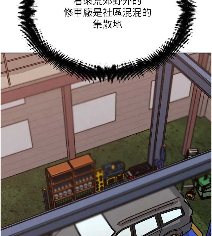 《G鬥吧!真人肉搏王》漫画 第21話-為了升等的性愛