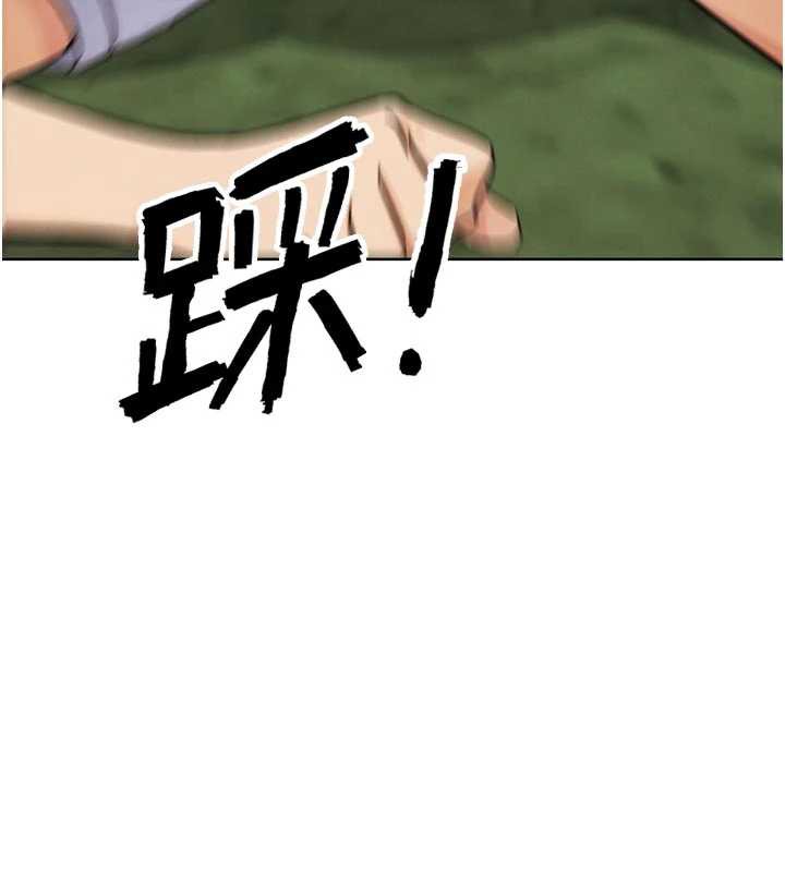 《G鬥吧!真人肉搏王》漫画 第21話-為了升等的性愛