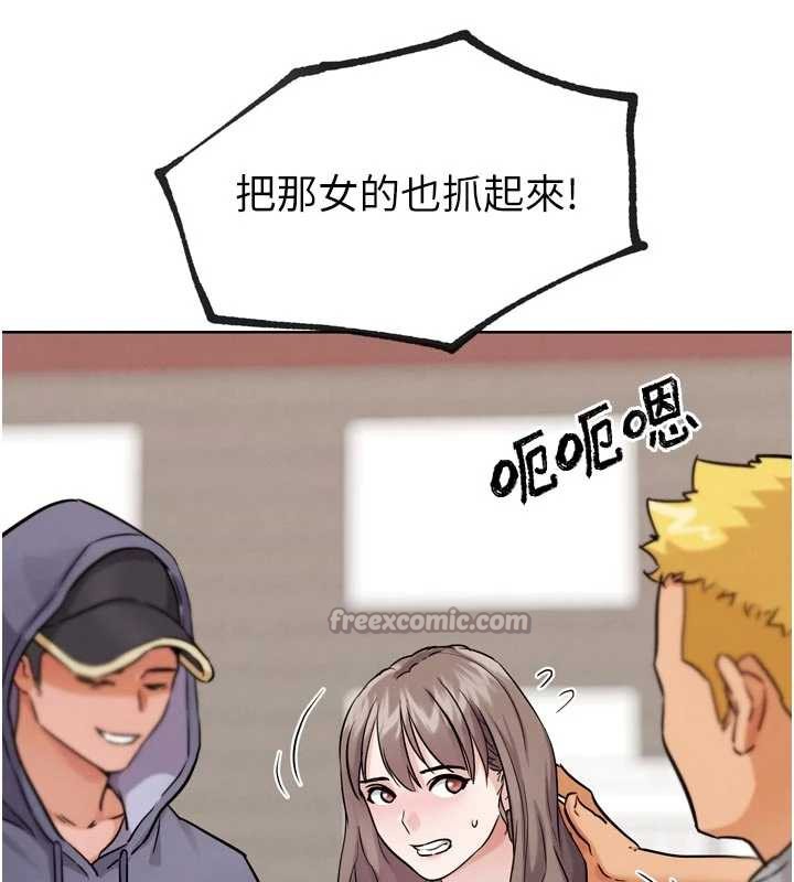 《G鬥吧!真人肉搏王》漫画 第21話-為了升等的性愛