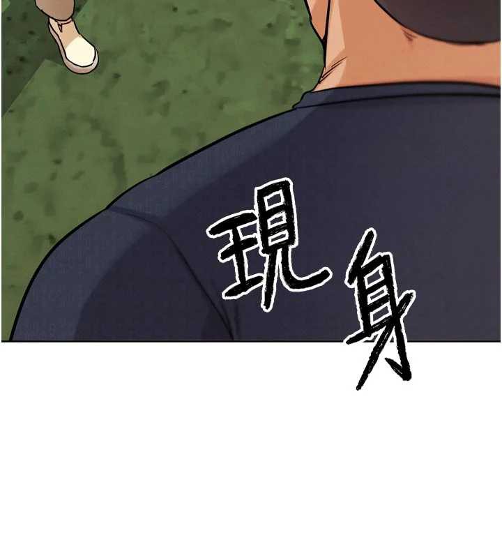 《G鬥吧!真人肉搏王》漫画 第21話-為了升等的性愛