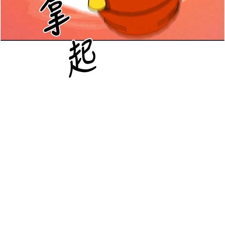 《G鬥吧!真人肉搏王》漫画 第21話-為了升等的性愛