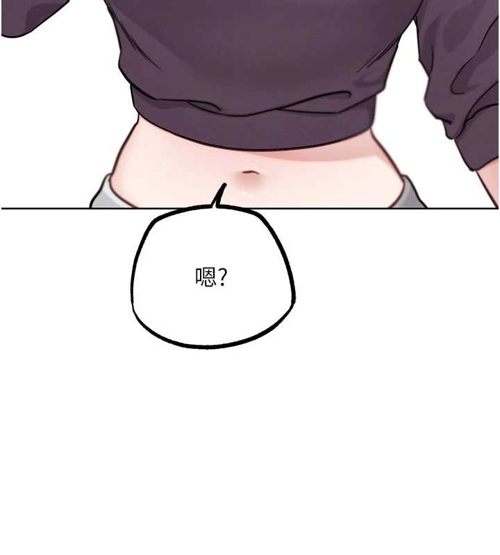 《G鬥吧!真人肉搏王》漫画 第21話-為了升等的性愛