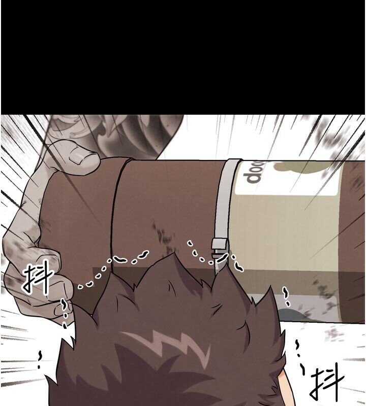 《G鬥吧!真人肉搏王》漫画 第22話-恢復體力的愛液