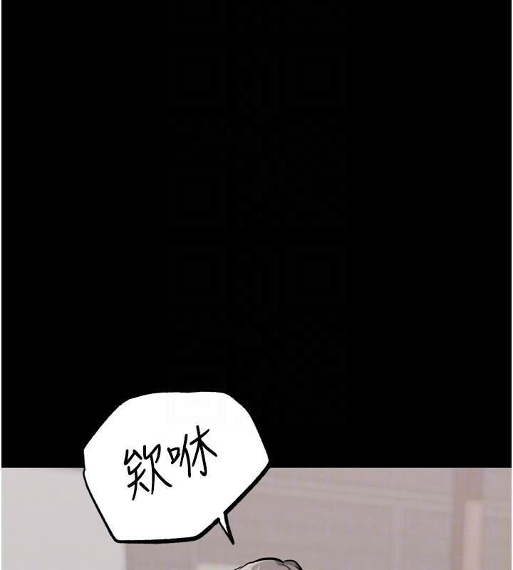 《G鬥吧!真人肉搏王》漫画 第22話-恢復體力的愛液