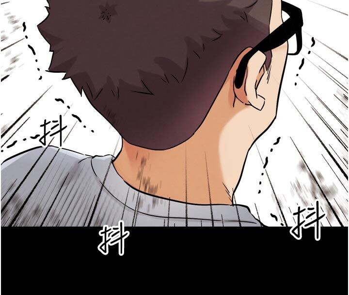 《G鬥吧!真人肉搏王》漫画 第22話-恢復體力的愛液