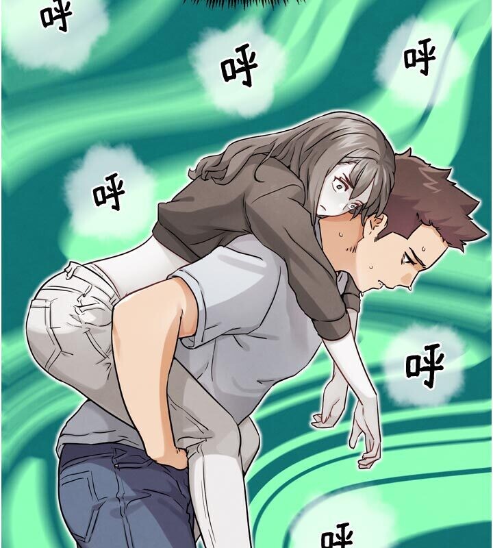 《G鬥吧!真人肉搏王》漫画 第22話-恢復體力的愛液