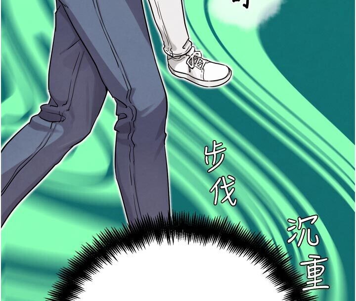 《G鬥吧!真人肉搏王》漫画 第22話-恢復體力的愛液