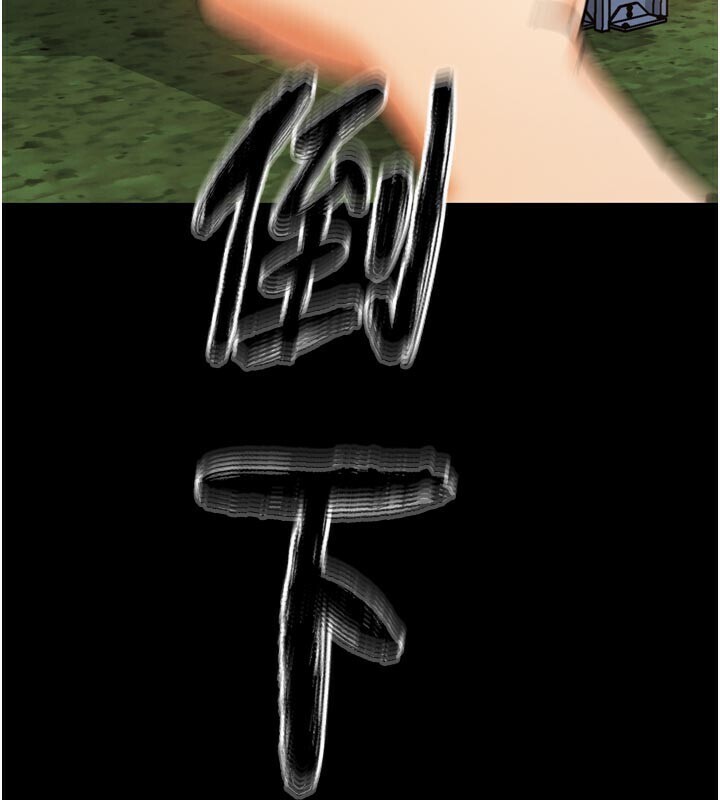 《G鬥吧!真人肉搏王》漫画 第22話-恢復體力的愛液