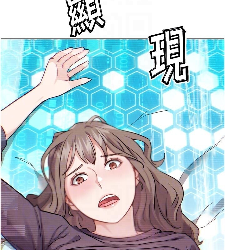 《G鬥吧!真人肉搏王》漫画 第22話-恢復體力的愛液