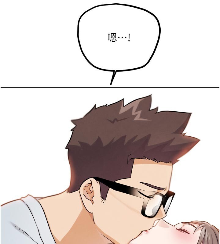 《G鬥吧!真人肉搏王》漫画 第22話-恢復體力的愛液