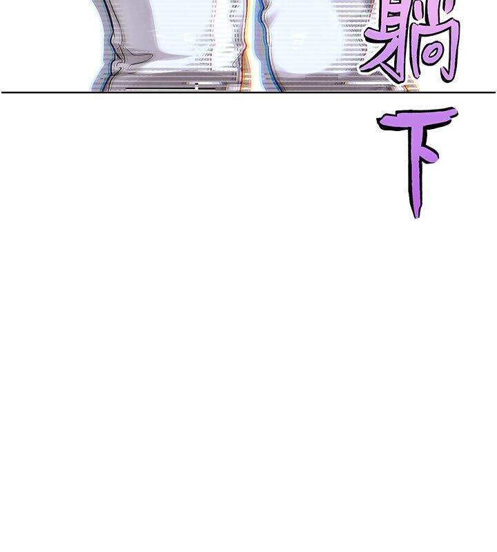 《G鬥吧!真人肉搏王》漫画 第22話-恢復體力的愛液