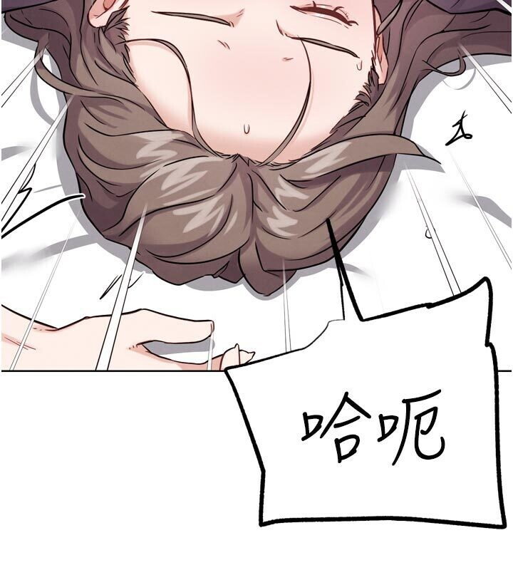 《G鬥吧!真人肉搏王》漫画 第22話-恢復體力的愛液