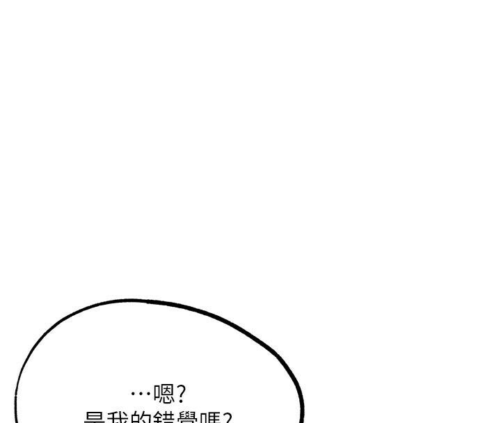 《G鬥吧!真人肉搏王》漫画 第22話-恢復體力的愛液