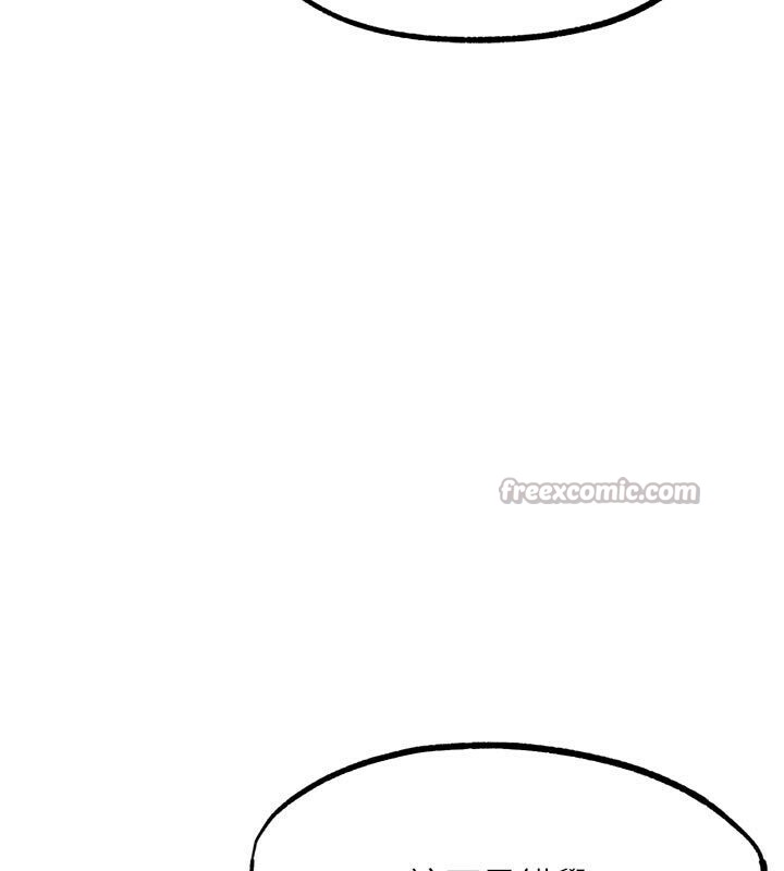 《G鬥吧!真人肉搏王》漫画 第22話-恢復體力的愛液