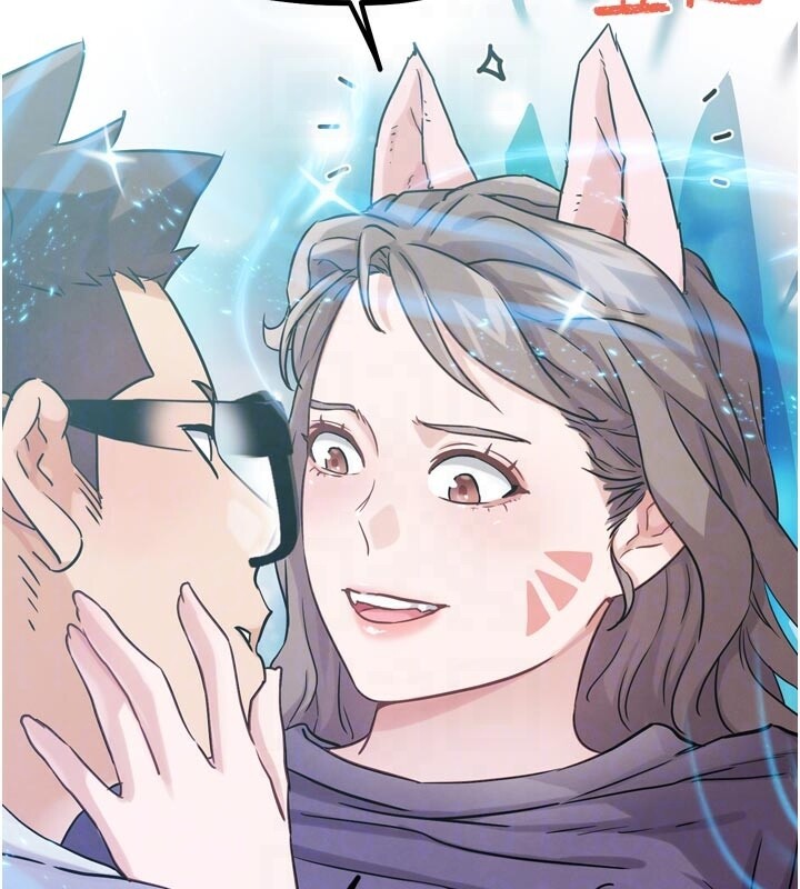 《G鬥吧!真人肉搏王》漫画 第22話-恢復體力的愛液