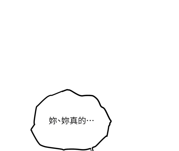 《G鬥吧!真人肉搏王》漫画 第22話-恢復體力的愛液