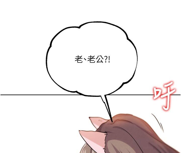 《G鬥吧!真人肉搏王》漫画 第22話-恢復體力的愛液