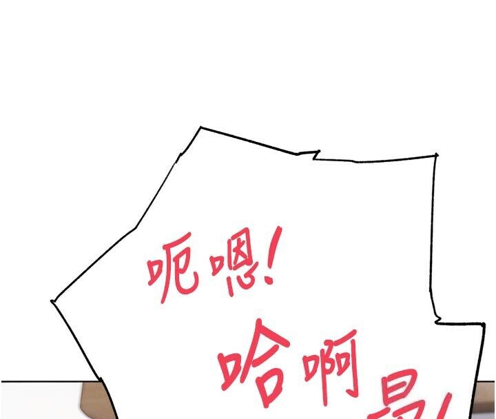 《G鬥吧!真人肉搏王》漫画 第22話-恢復體力的愛液