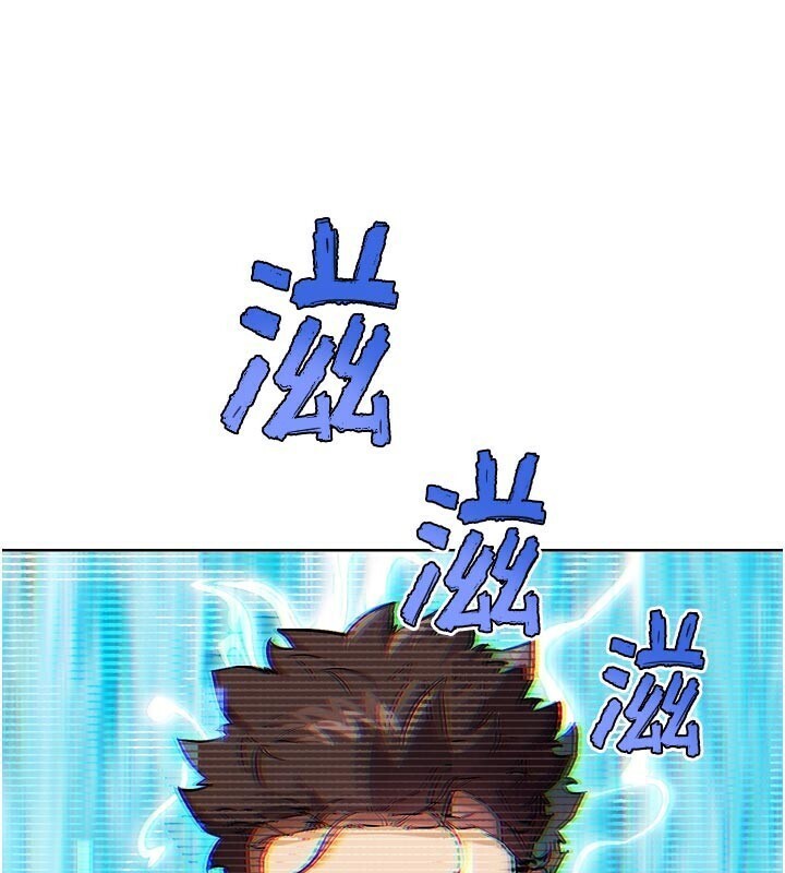 《G鬥吧!真人肉搏王》漫画 第22話-恢復體力的愛液