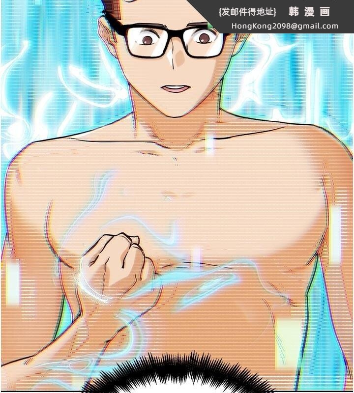 《G鬥吧!真人肉搏王》漫画 第22話-恢復體力的愛液