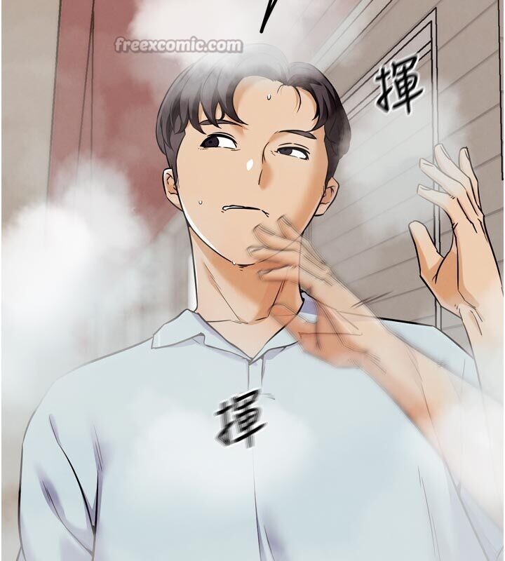 《G鬥吧!真人肉搏王》漫画 第22話-恢復體力的愛液