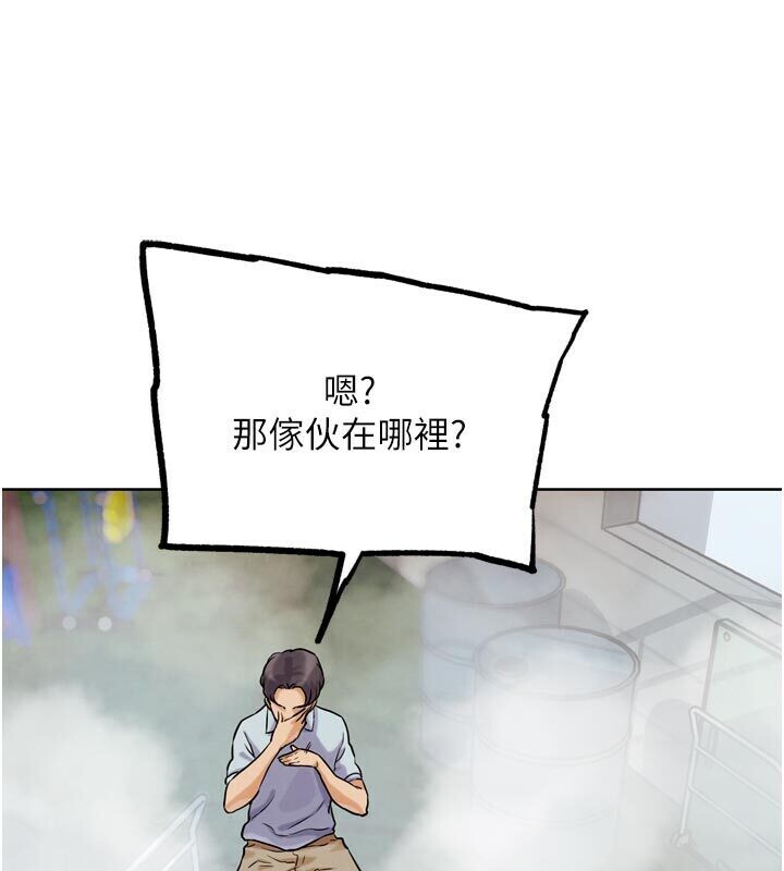 《G鬥吧!真人肉搏王》漫画 第22話-恢復體力的愛液