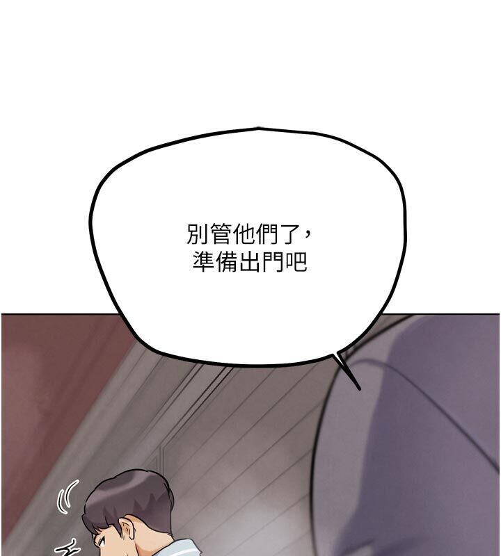 《G鬥吧!真人肉搏王》漫画 第22話-恢復體力的愛液