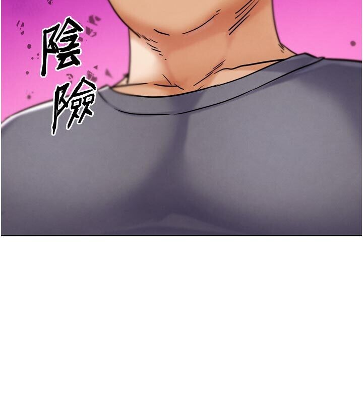 《G鬥吧!真人肉搏王》漫画 第22話-恢復體力的愛液