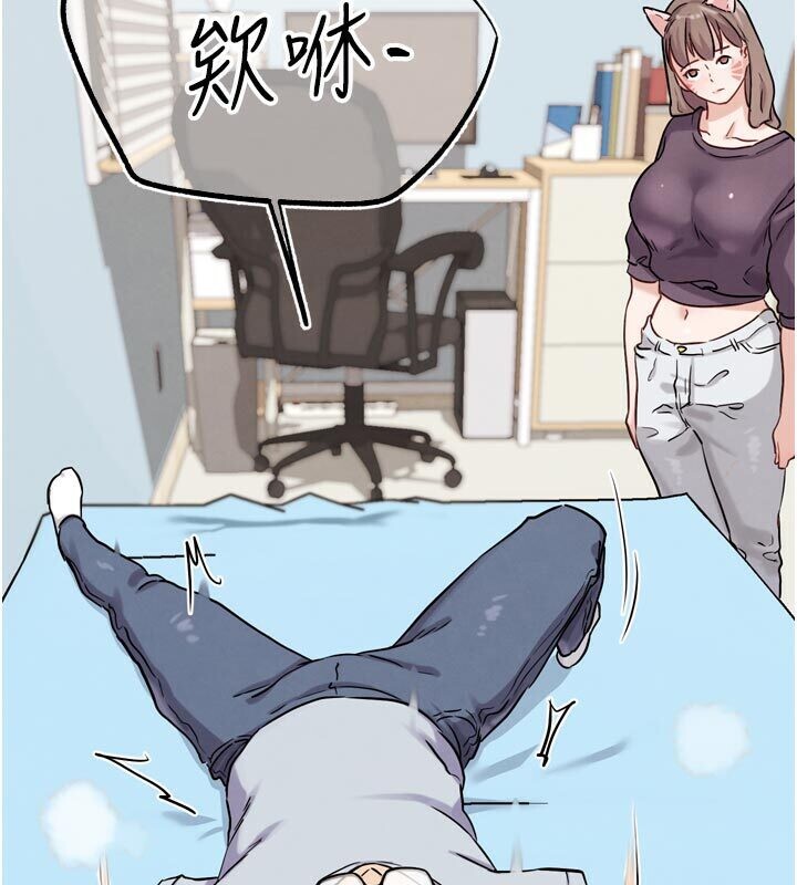 《G鬥吧!真人肉搏王》漫画 第22話-恢復體力的愛液