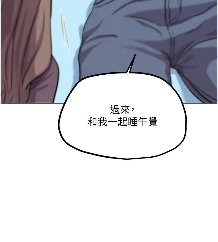 《G鬥吧!真人肉搏王》漫画 第22話-恢復體力的愛液