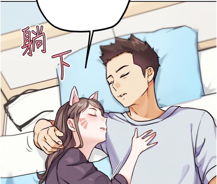 《G鬥吧!真人肉搏王》漫画 第22話-恢復體力的愛液