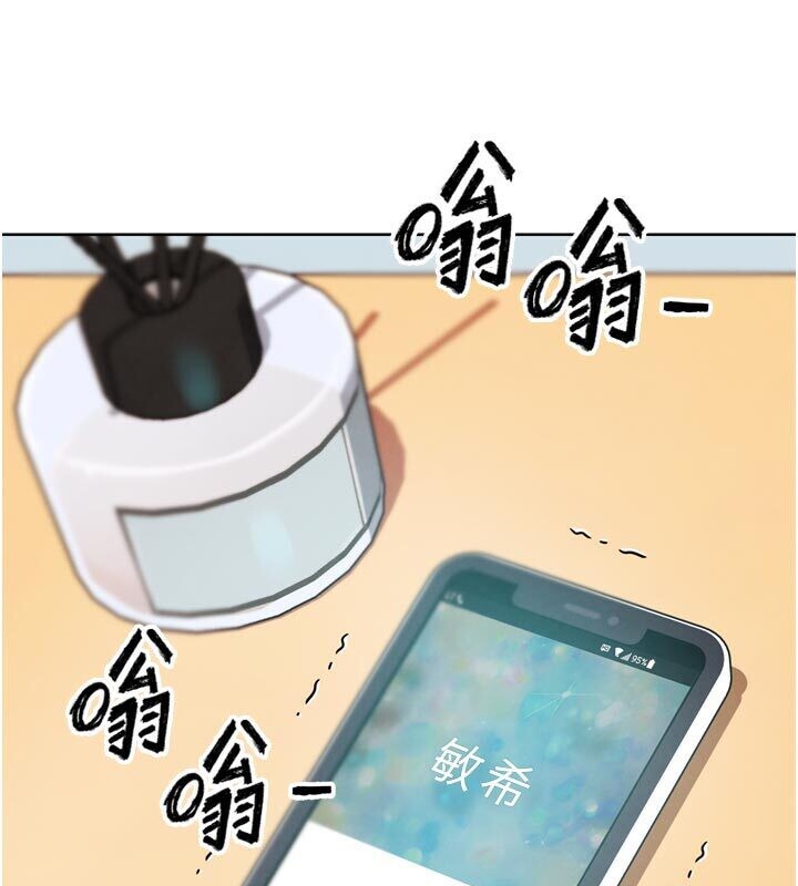 《G鬥吧!真人肉搏王》漫画 第22話-恢復體力的愛液