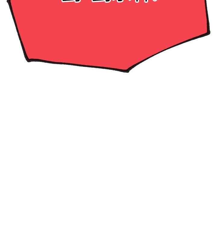 《G鬥吧!真人肉搏王》漫画 第22話-恢復體力的愛液