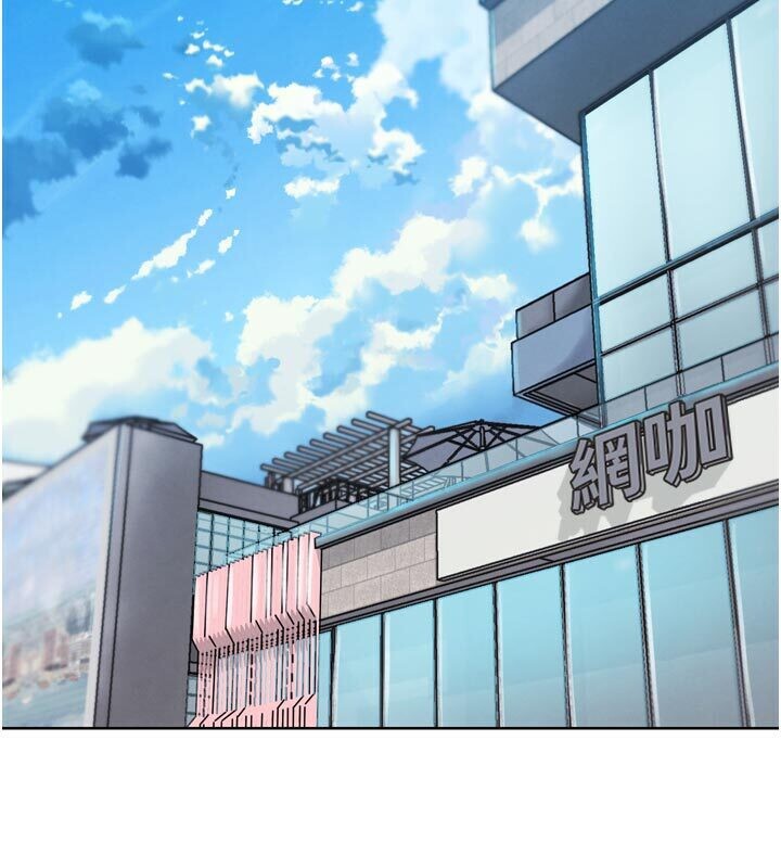 《G鬥吧!真人肉搏王》漫画 第22話-恢復體力的愛液