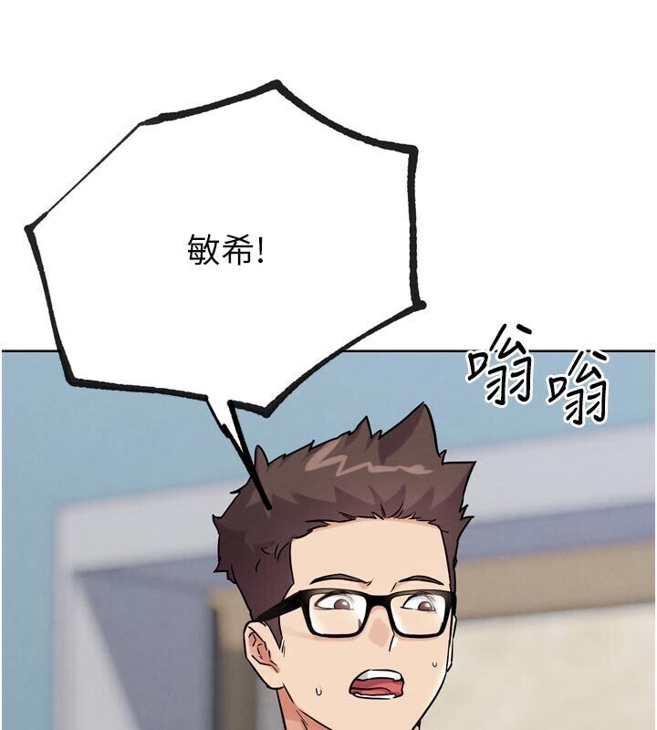 《G鬥吧!真人肉搏王》漫画 第22話-恢復體力的愛液