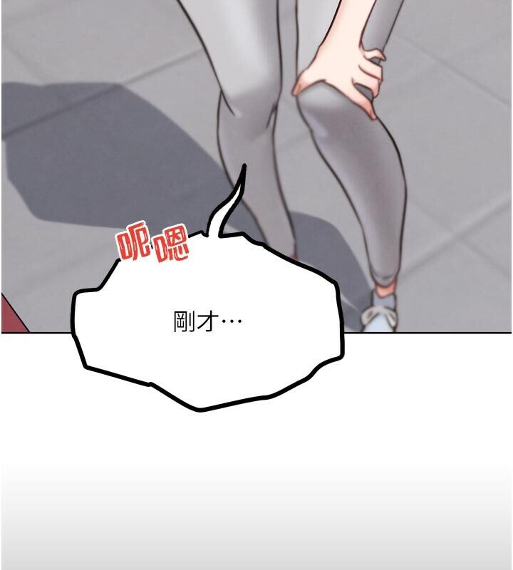 《G鬥吧!真人肉搏王》漫画 第22話-恢復體力的愛液