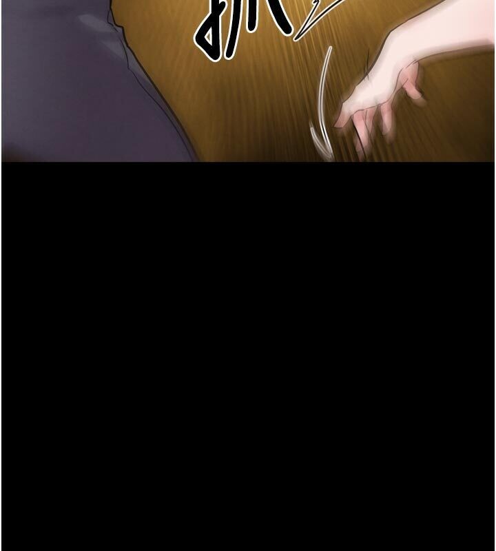 《G鬥吧!真人肉搏王》漫画 第22話-恢復體力的愛液