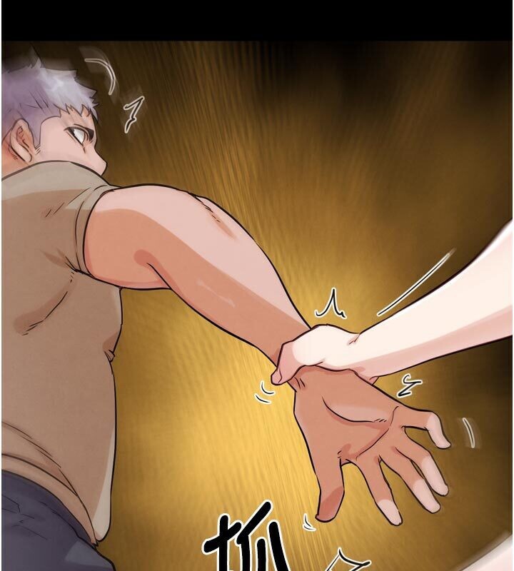 《G鬥吧!真人肉搏王》漫画 第22話-恢復體力的愛液